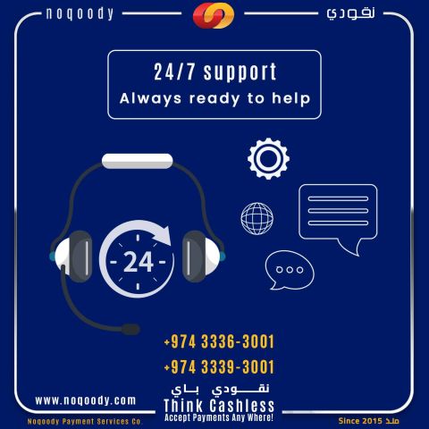 we're always ready to assist