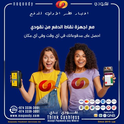 يمكنك إدارة مدفوعاتك بسهولة