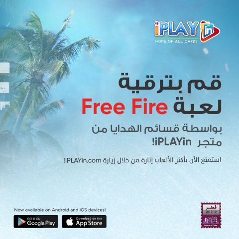 Upgrade your FREE FIRE