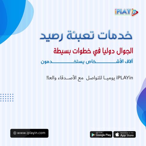 Recharge quickly ...