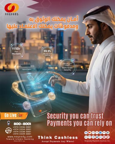 ومدفوعات يمكنك الاعتماد عليها