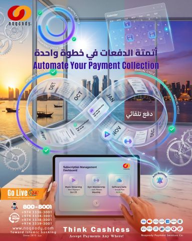 Automate Your Payment