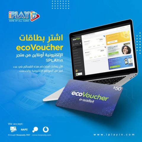 eGift Codes online