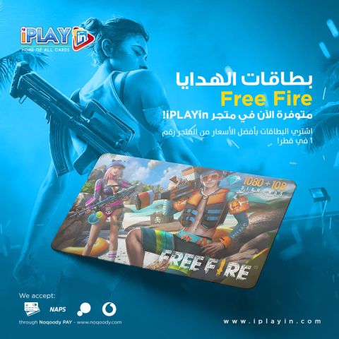 Buy Free Fire gift cards 