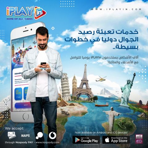 استخدام الطريقة الأسهل والأسرع لإرسال رصيد