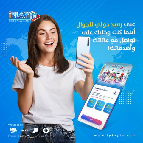 Mobile Credits Anytime