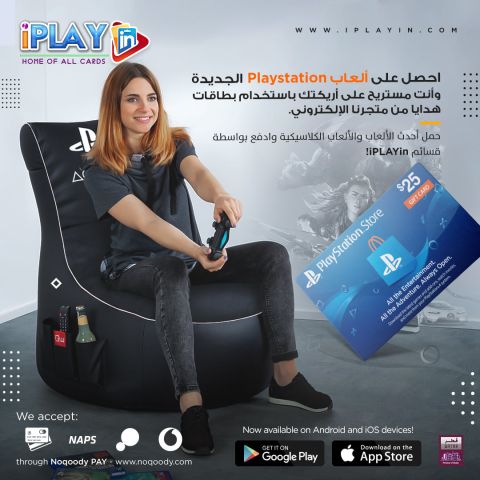 حمل أحدث الألعاب