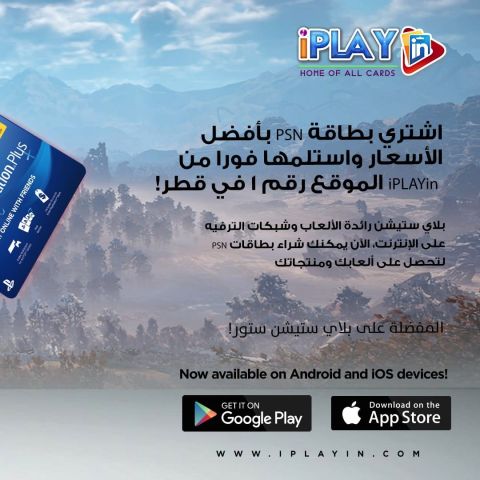 PlayStation Network card is an easy 