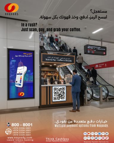 Just scan, pay, and grab your coffee