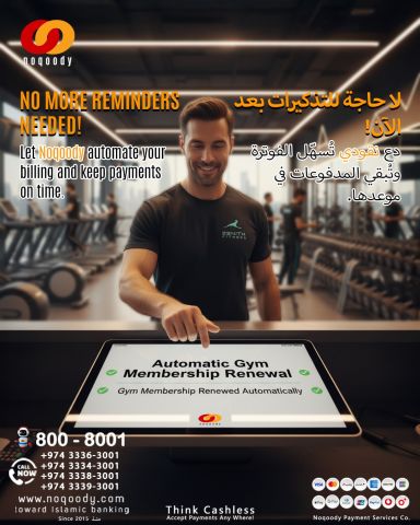 مدفوعات شهرية مضمونة بدون عناء
