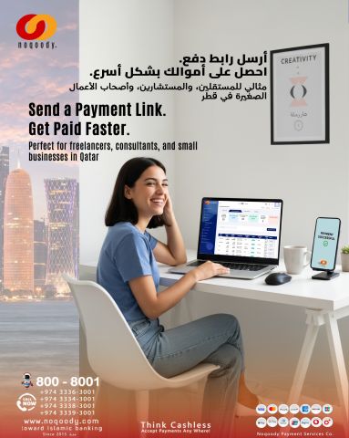 أرسل رابط دفع.