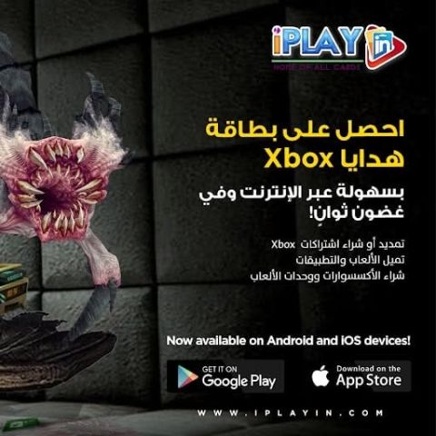 شراء الأكسسوارات ووحدات الألعاب