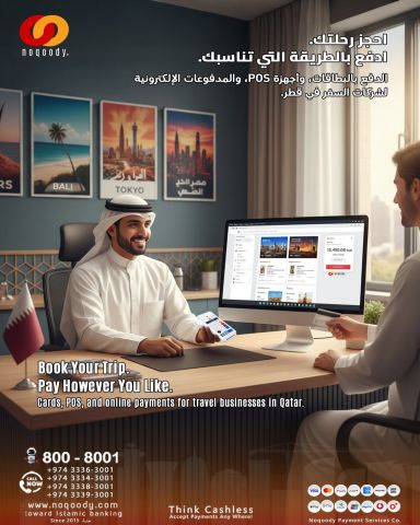 ادفع بالطريقة التي تناسبك.