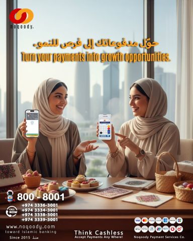 حوّل مدفوعاتك إلى فرص للنمو.