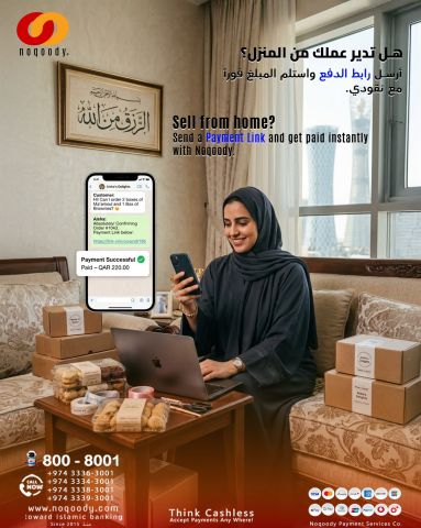 هل تدير عملك من المنزل؟