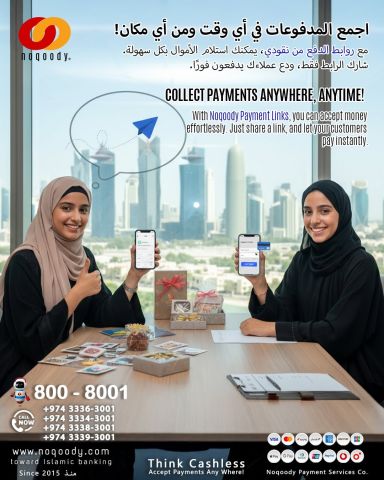 اجعل تجربة تناول الطعام أكثر متعة!