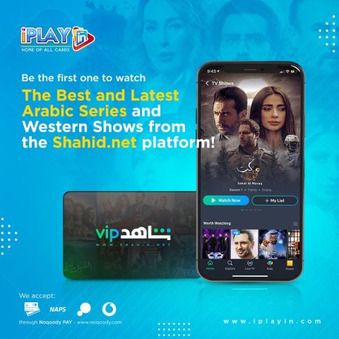 هل تبحث عن أفلام حصرية ومسلسلات جديدة؟