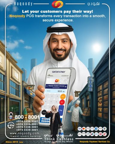 Let your customers pay their way