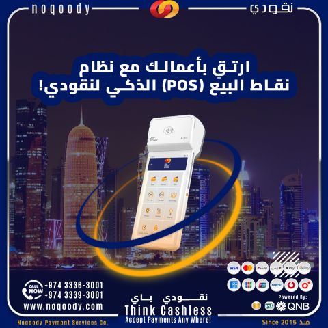 Imagine a world where payments are simple