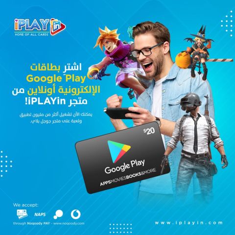 اشترِ بطاقات Google Play الإلكترونية أونلاين من متجر iPLAYin!