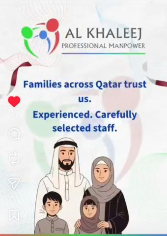 شركة الخليج بروفيشنال لجلب الايدي العاملة 6