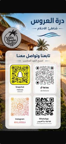 فيلا فخمه جداً فندقيه  9